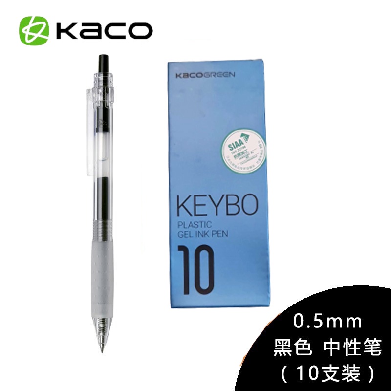 

TERMURAH KACO KEYBO Gel Pen Pena Pulpen Bolpoin Transparent 0.5mm 10 PCS - KA0124 (Black Ink)