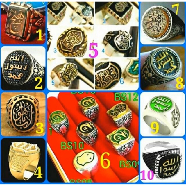 Cincin Islami, Cincin Terompah Nabi SAW