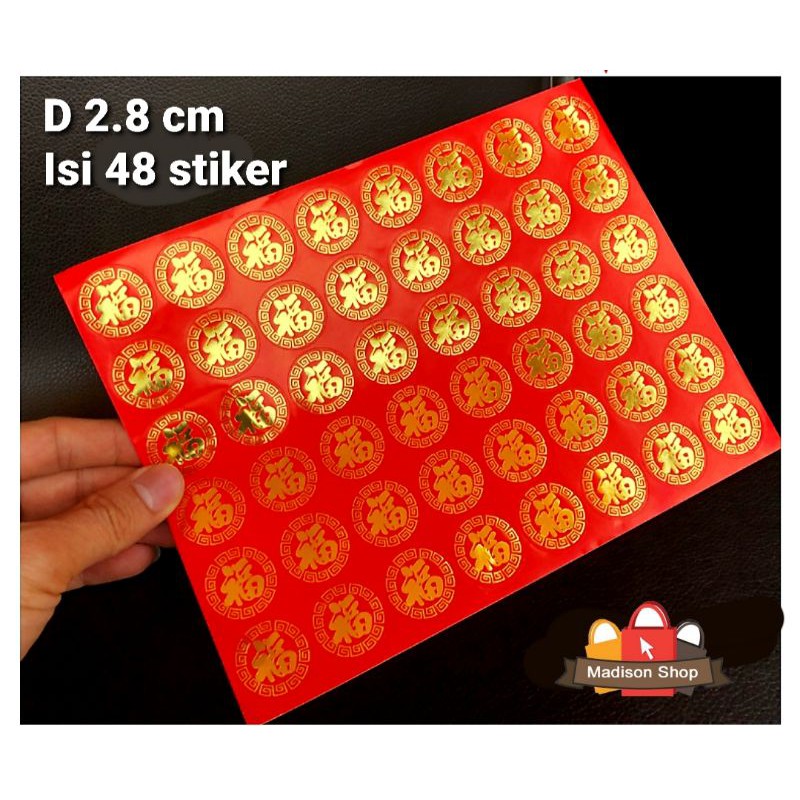 Stiker Fu Imlek Murah isi 48 Tempelan Sticker Fuk Hoki Fu Toples Kue Parcel Imlek Murah