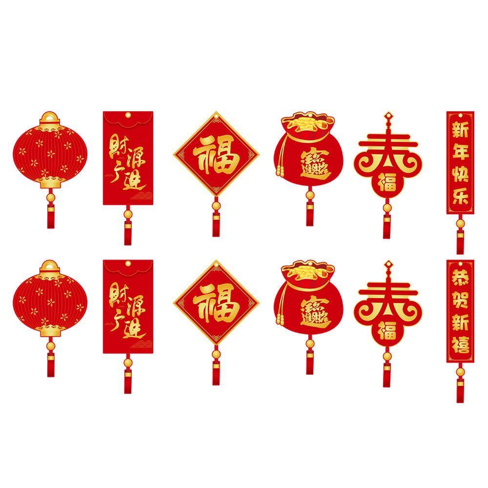 【 ELEGANT 】 Liontin Dekorasi Meriah 2022hiasan Gantung Emas Imlek Liburan Simpul Imlek Chinese New Year Ornament