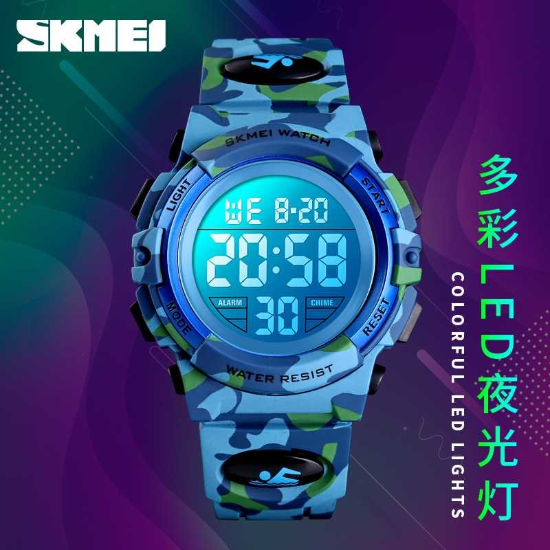 IDN - SKMEI Kids Jam Tangan Digital Anak - 1548