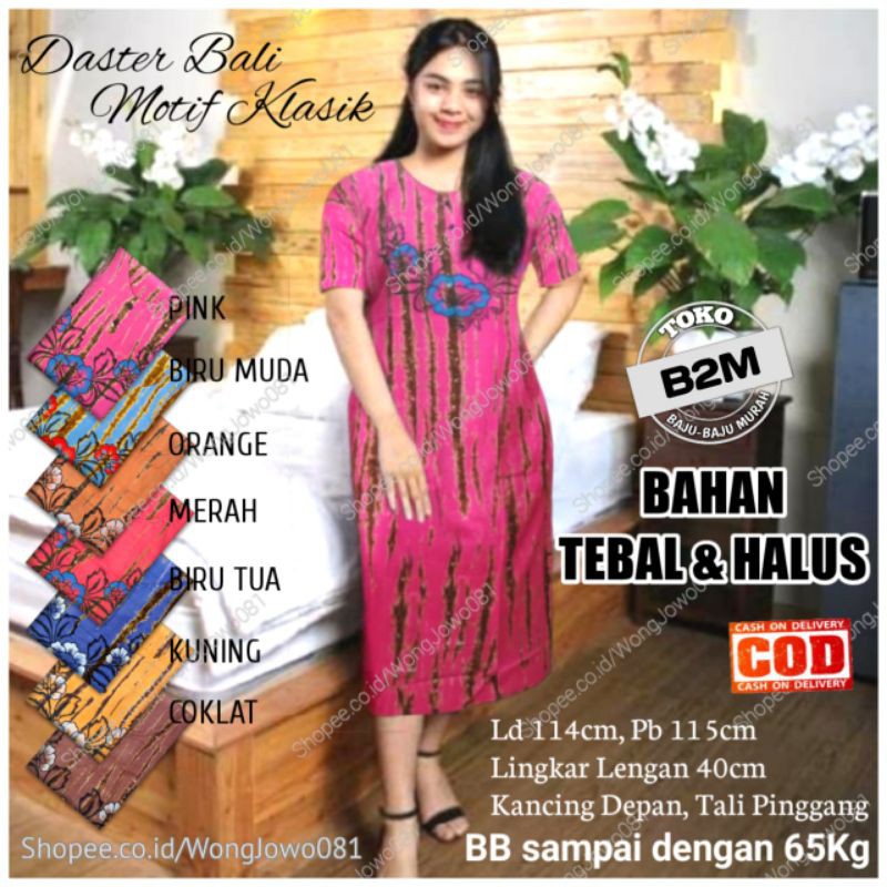 Daster Bali - Daster Bali Motif Klasik - Daster Barong Bali - Daster Harian - Daster Murah - B2M