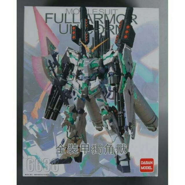 MG DABAN GUNDAM UNICORN FULL ARMOR VER KA BUKAN BANDAI