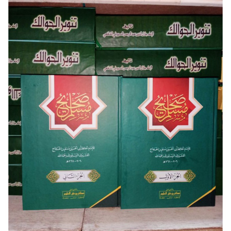 TERBARU Sohih shohih muslim makna pesantren shohih muslim petuk