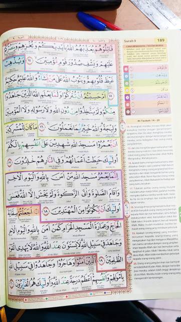 AL QURAN  HAFALAN HAFAZAN 7  A5 TERLARIS