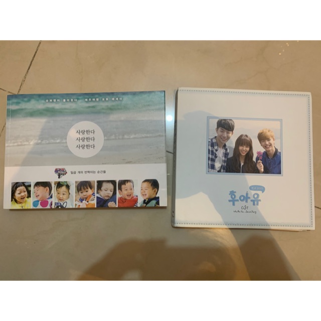 THE RETURN OF SUPERMAN - LOVE LOVE LOVE PHOTO ESSAY & OST SCHOOL 2015 WHO ARE YOU