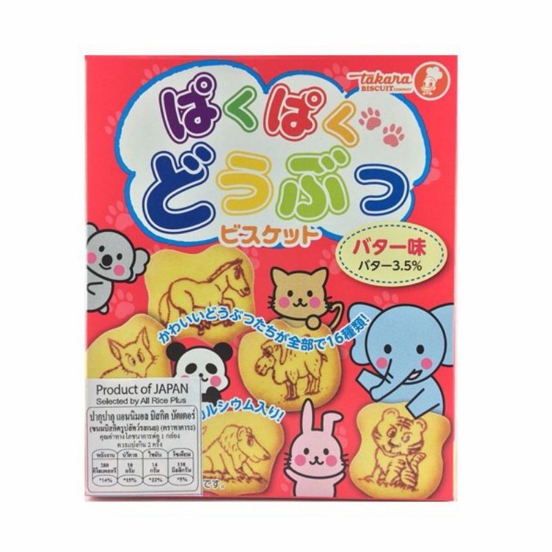 

Takara Dobutsu (Animal) Biscuit Butter Cookies 50gr