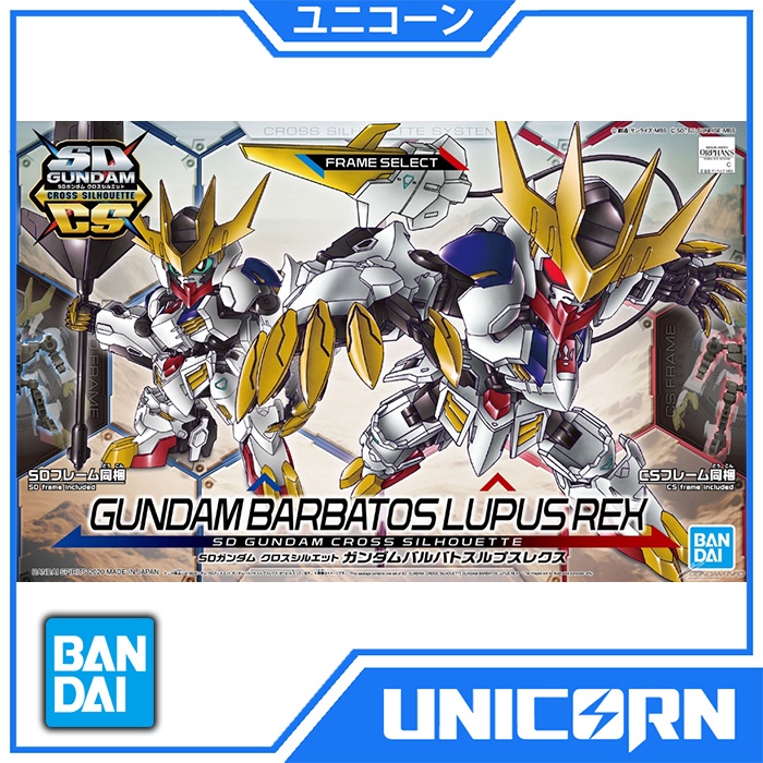 SDCS Barbatos Lupus Rex Cross Silhouette SD CS Gundam Bandai