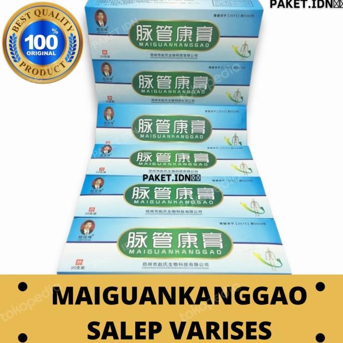 Kualitas terbaik] SALEP VARISES OBAT HERBAL CINA MAIGUANKANGGAO ORI
