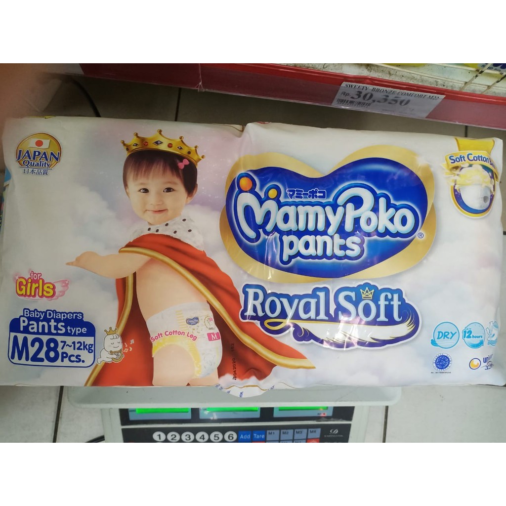 MAMY POKO PANTS ROYAL SOFT M28