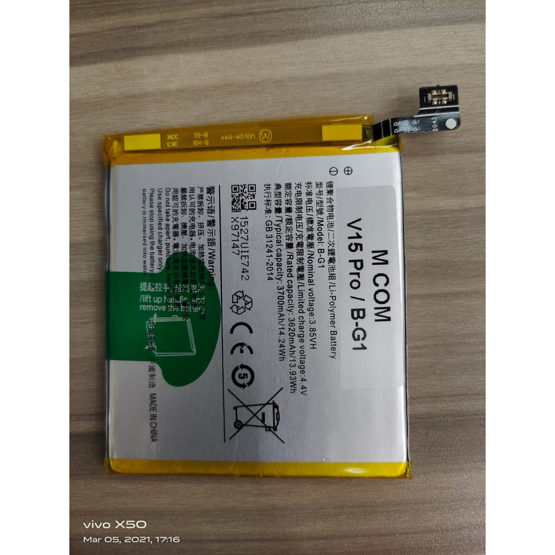 Battery Batre Baterai Mcom Vivo V15 - V15 Pro B-G1 BG1