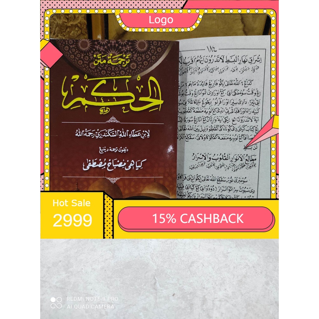 terjemah kitab matan hikam jawa hikam jawa pegon terjemah kitab hikam