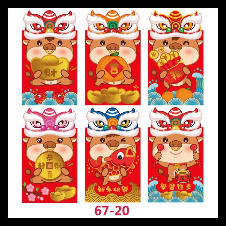 

ANGPAO PENDEK 3D KERBAU BARONGSAI AMPAO FU IMLEK KEBO NETRAL MURAH - PENDEK 67-20 TERMURAH