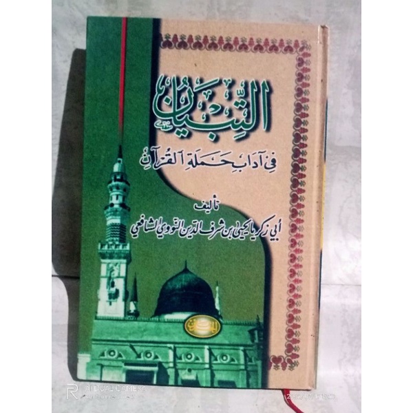 at tibyan fi adabi hamalatil Qur'an/ tibyan fi adabi hamalatil Qur'an