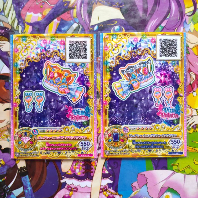 Aikatsu Friends JLR Aine-Mio without chara [RARE ITEM]