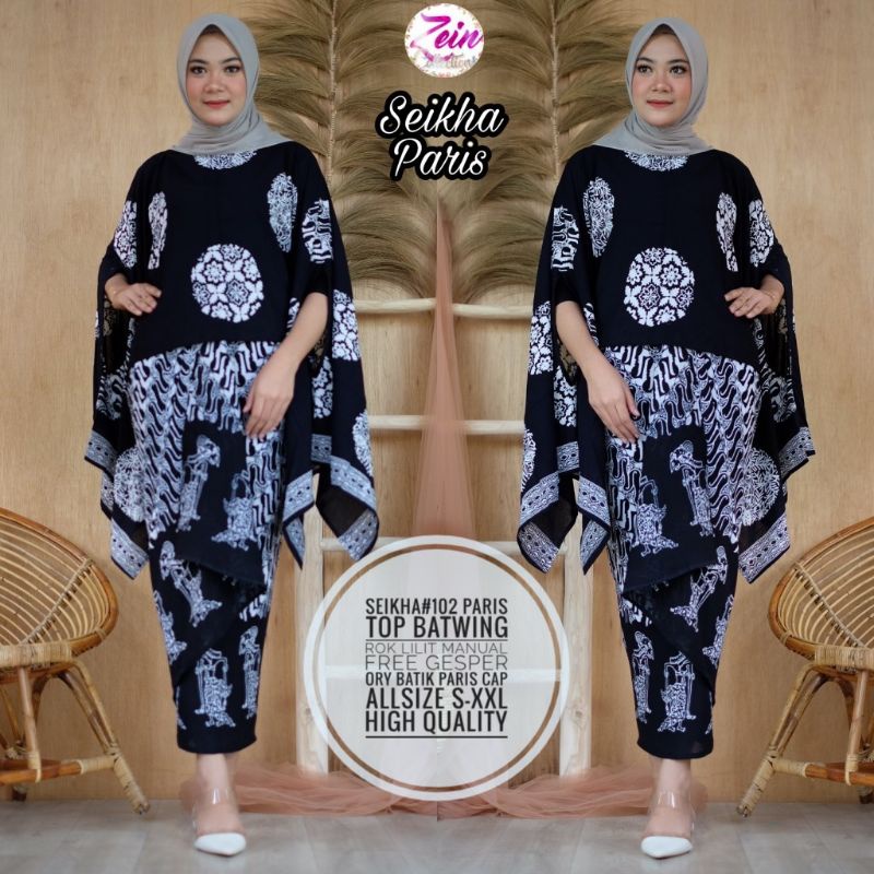 Seikha Paris Lawasan Setelan Rok dan Blouse Batik