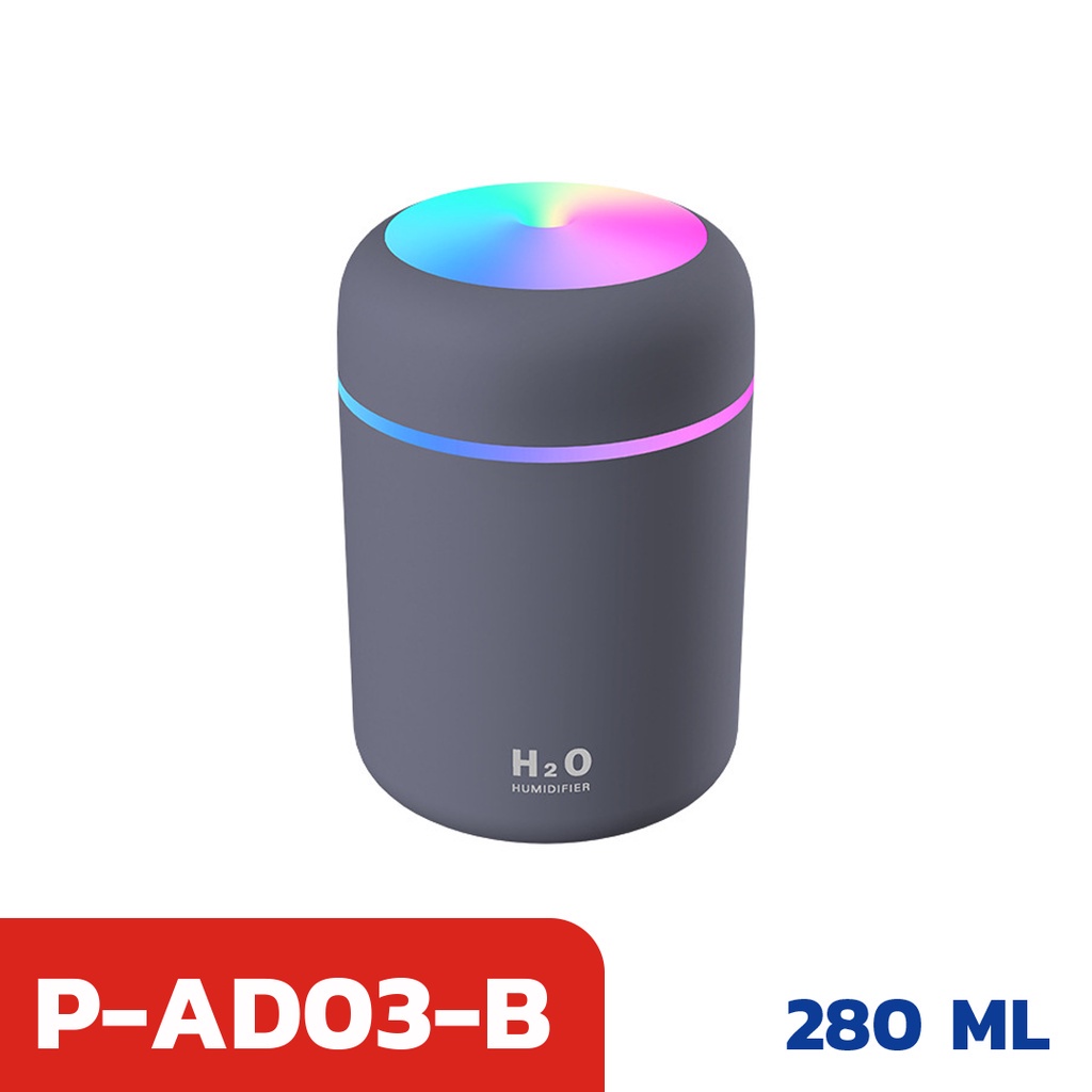 ALL IN ONE DIFFUSER / Portable Humidifier Diffuser USB / Mini Air Purifier Aromatherapy Essential Oil Difuser / Air Fresheners-P-AD03-B ABU