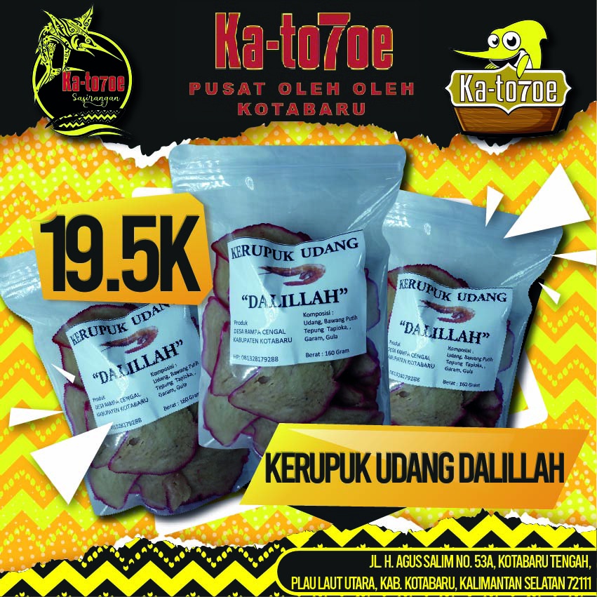 

Kerupuk Udang DALILLAH