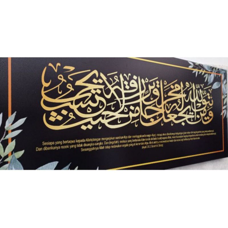 Ayat Seribu Dinar Hitam Emas DAUN New Premium.