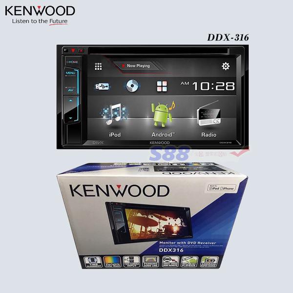 Kenwood DDX316