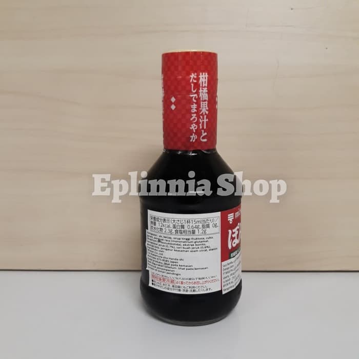

Ready - Saus Bumbu Jepang Japan Japanese Mizkan Pon Shabu Shabu Sauce 250 Ml