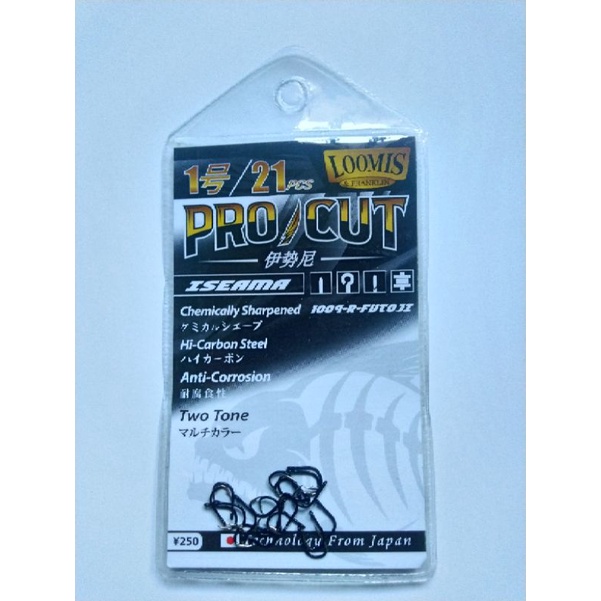 Loomis PRO CUT ISEAMA