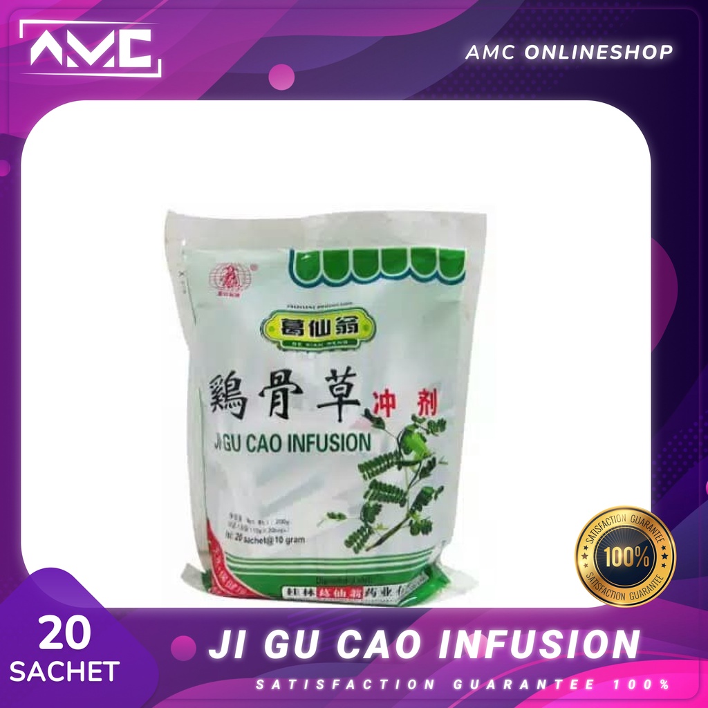 

Ji Gu Cao teh panas dalam