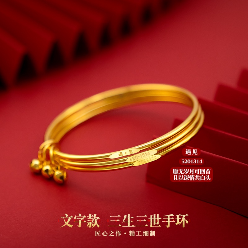 Gelang Wanita Emas Bahan Titanium Anti Karat Dan Tidak Mudah Luntur Dengan Lapis Emas 375-316-GELANG16