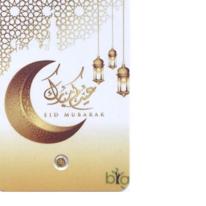 ➪ Logam Mulia Emas Big Gold 0,025 0,05 0,1 0.025 0.05 0.1 gram Edisi Idul Fitri Eid Mubarak ▲