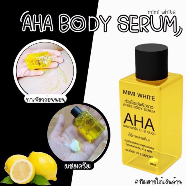MIMI AHA WHITENING SERUM