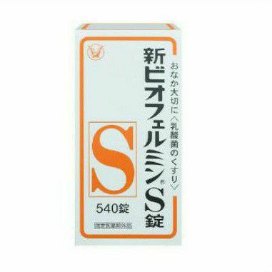 SHIN BIOFERMIN S 540 Tablets / Obat Pencernaan