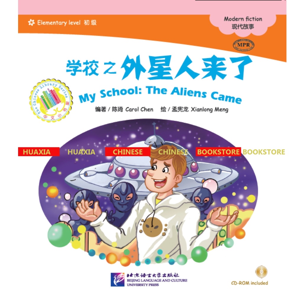 The Chinese Library Series - Graded Readers (Elementary): Modern Fiction - Serial Buku Cerita Bergambar Chinese Tingkat Dasar - Fiksi Modern-The Aliens Came