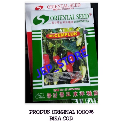 BENIH CABE CABAI OR CEMPLUK ORIENTAL SEED