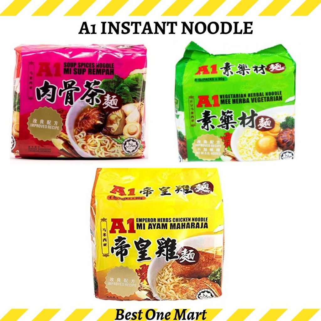 A1 AK KOH Instant Noodle / Mie Mee Mi Instan A1 - Herba Vegetarian - Sup Rempah - Ayam Maharaja