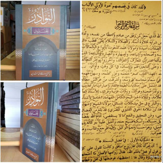 An Nawadir / Nawadir Makna Pesantren Termurah