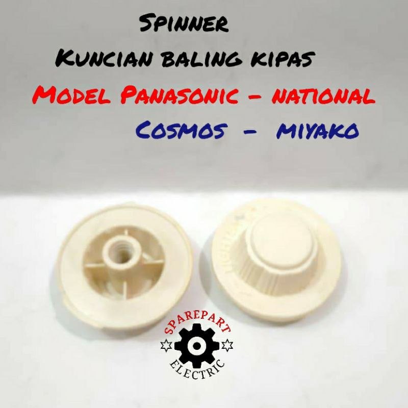 SPINNER KUNCIAN BALING KIPAS ANGIN PANASONIC NATIONAL DLL