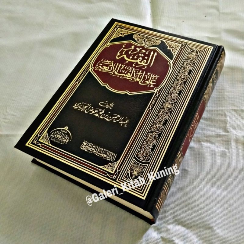 Kitab fiqih madzahib al arbaah - al fiqhu ala madzahibil arba'ah - fiqih empat madzhab مذاهب الأربعة