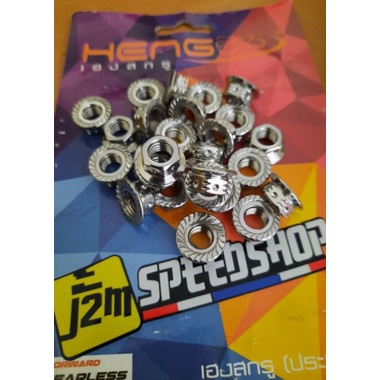 Dijual mur probolt drat 12 mur probolt baut 12 mur probolt 12 Diskon
