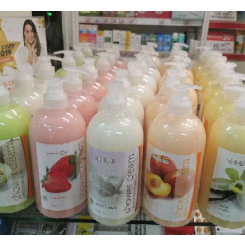 GUARDIAN SHOWER CREAM