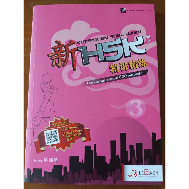 Buku kumpulan soal-soal hsk 3