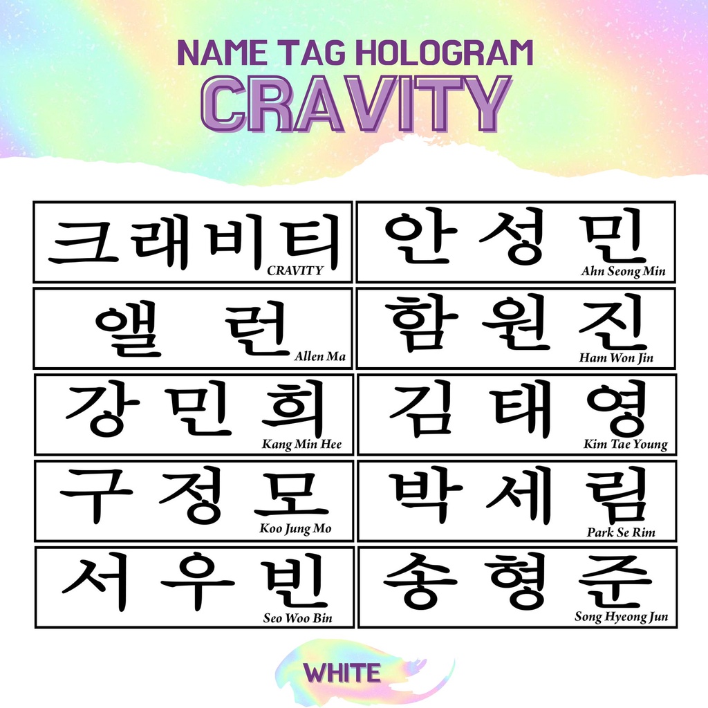 TRANSPARAN STIKER HOLOGRAM CRAVITY NAMETAG (HARGA 2 PCS) NAME TAG TRANSPARANT STICKER NAMA KPOP IDOL KOREA PREMIUM MURAH UNOFFICIAL SERIM ALLEN JUNGMO WOOBIN WONJIN MINHEE HYEONGJUN TAEYOUNG SEONGMIN READY STOCK !