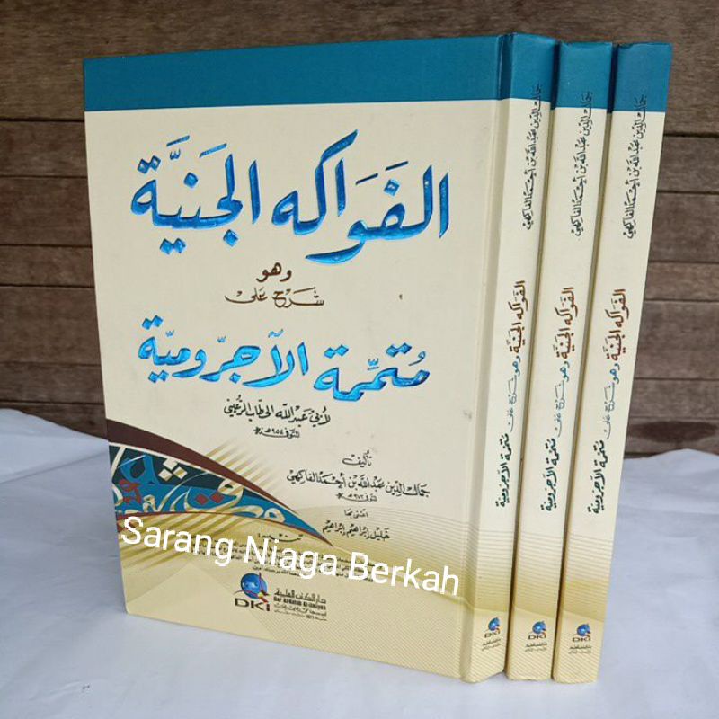 Al Fawakih Janiyah Syarah Mutammimah Jurumiyah Beirut