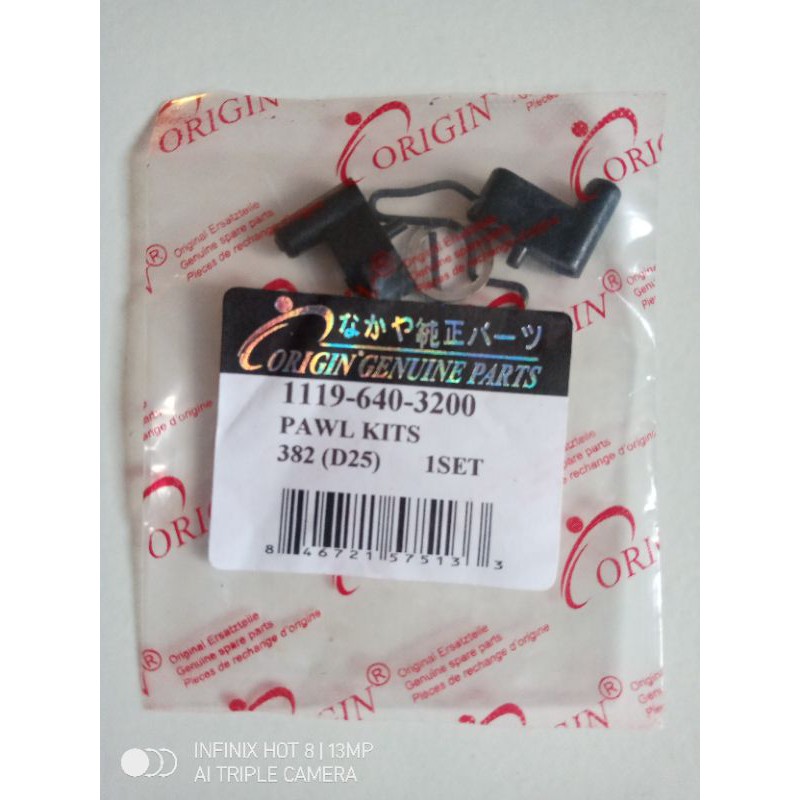 pawl starter set ms382 new west harte