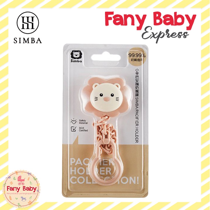 SIMBA PACIFIER HOLDER CHAIN