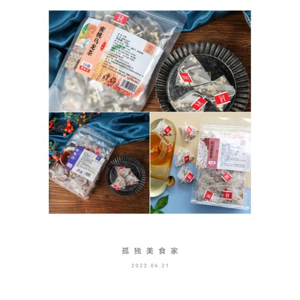 

Tea series 茶 系列