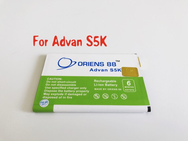 (P) Baterai batre battery Advan S5K double power/IC ORIENS88