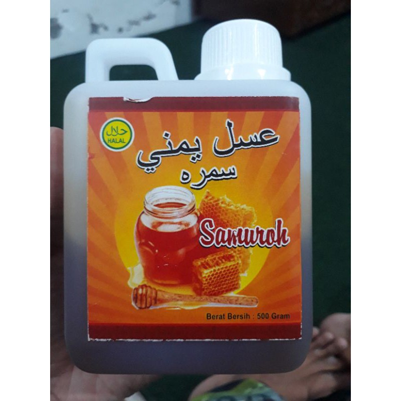 

Madu yaman Samuroh/sumroh