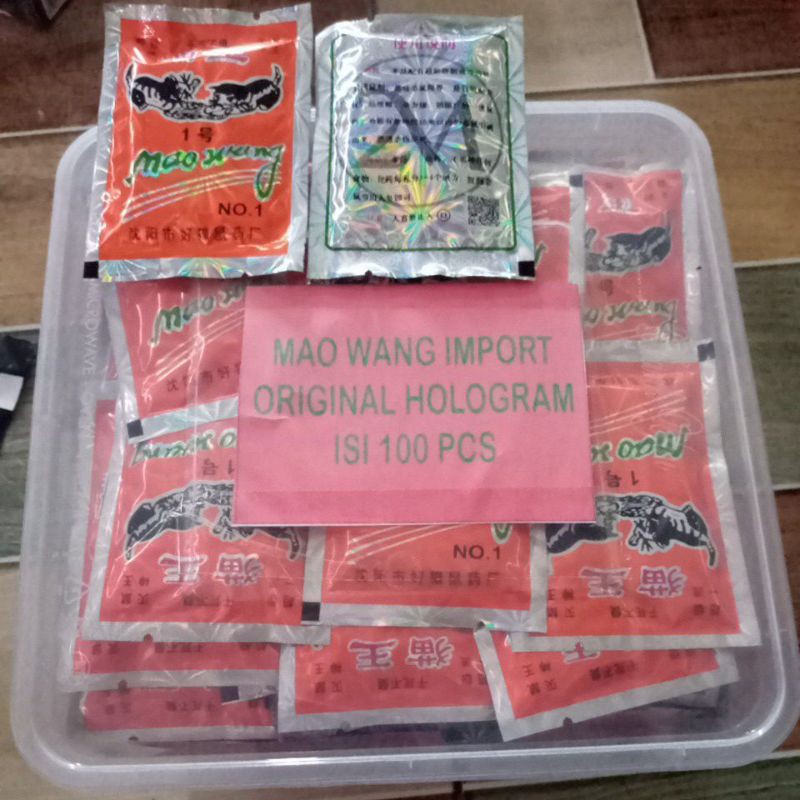 MAOWANG MERAH HOLOGRAM IMPORT per 100pcs.SANGAT AMPUH MATI KERING