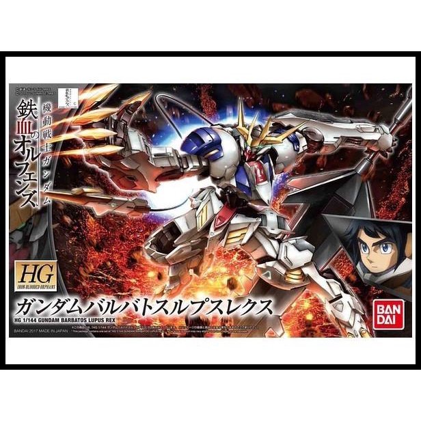 IBO 1/144 HG Gundam Barbatos Lupus Rex