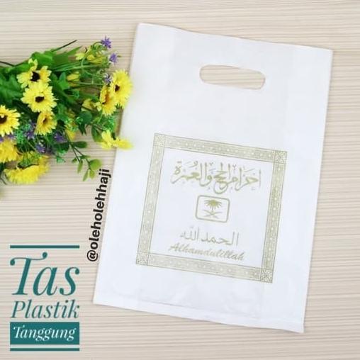 

NEW TAS HAJI PLASTIK TANGGUNG / TAS SOUVENIR OLEH OLEH HAJI DAN UMROH